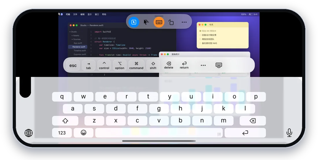 iPhone 横屏操作 Mac,下方是系统键盘和按键栏